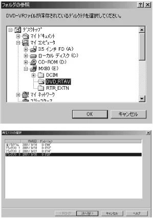 日立 DZ-WINPC2 取扱説明書 — 図版 10-1 — 10ページ