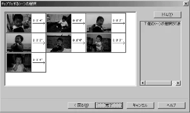 日立 DZ-WINPC2 取扱説明書 — 図版 10-2 — 10ページ