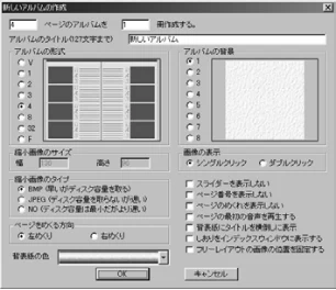 日立 DZ-WINPC2 取扱説明書 — ５．蔵衛門7 デジブックDVDCAM Version の機能について — 図版 12-2 — 12ページ