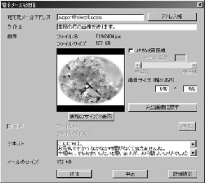 日立 DZ-WINPC2 取扱説明書 — 5-3 活用機能 — 図版 13-2 — 13ページ