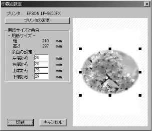 日立 DZ-WINPC2 取扱説明書 — 5-3 活用機能 — 図版 13-1 — 13ページ