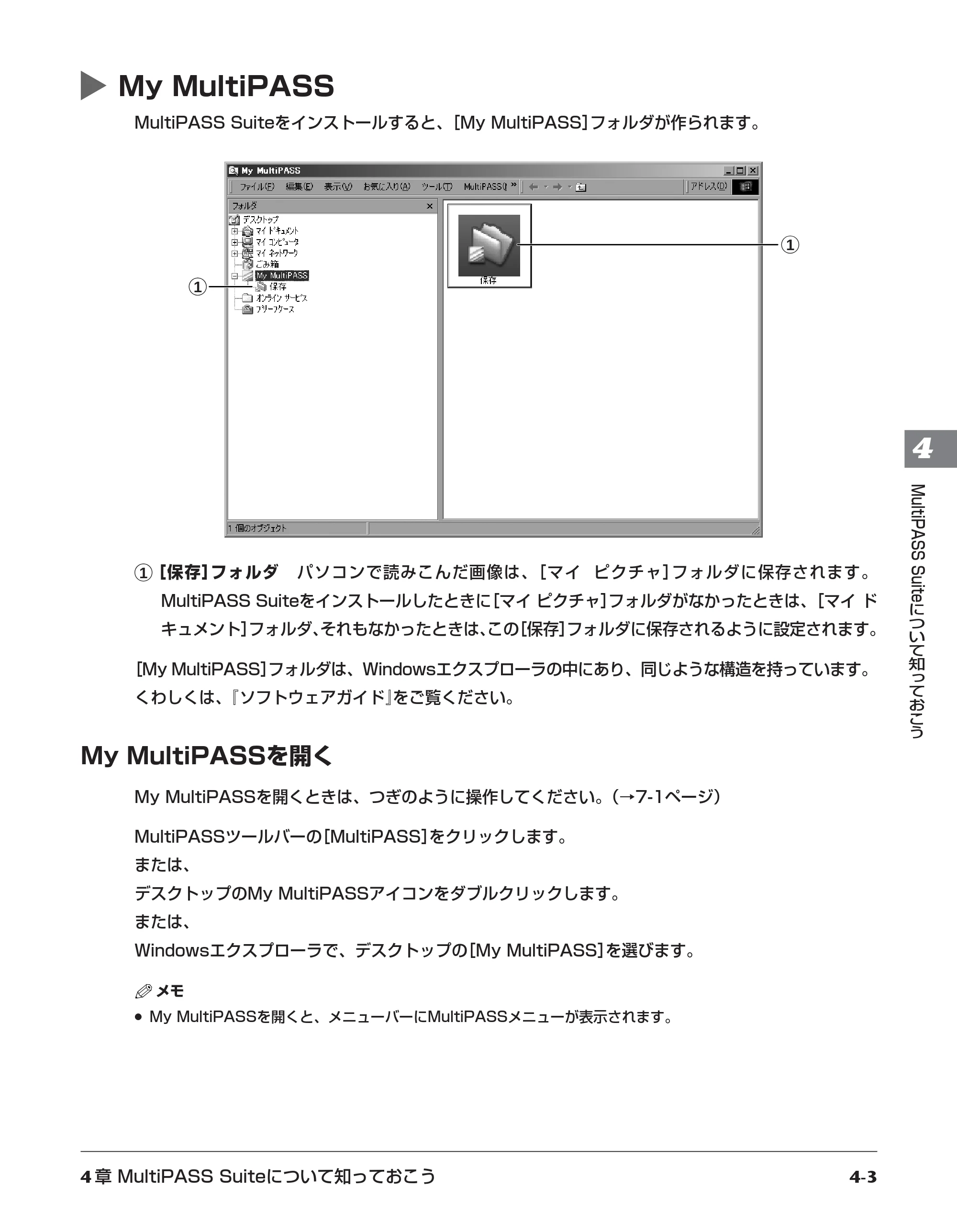 キヤノン PIXUS MP10 基本操作ガイド （PDF形式／7.81Mバイト） — 原本ページ — 31ページ