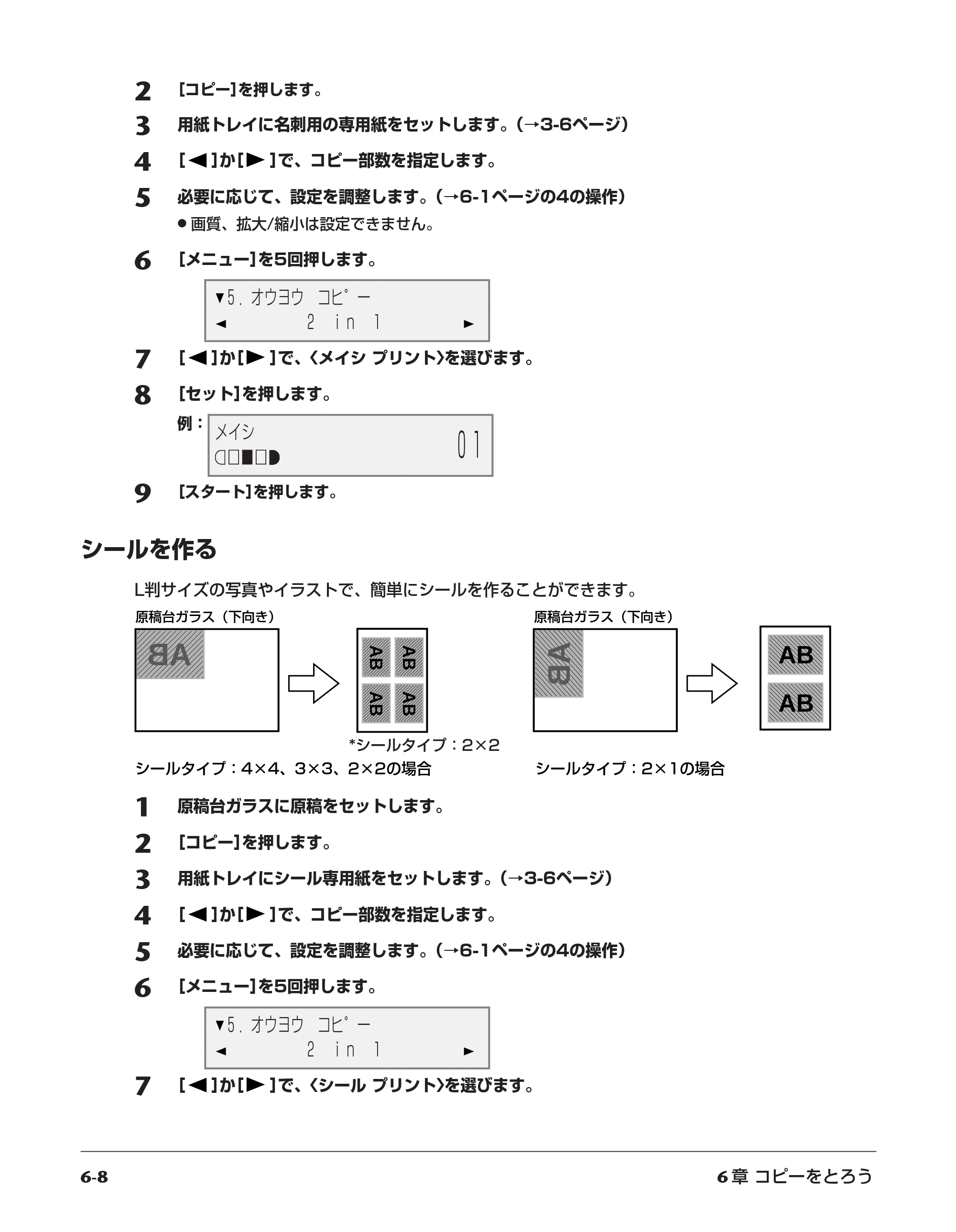 キヤノン PIXUS MP10 基本操作ガイド （PDF形式／7.81Mバイト） — 原本ページ — 48ページ
