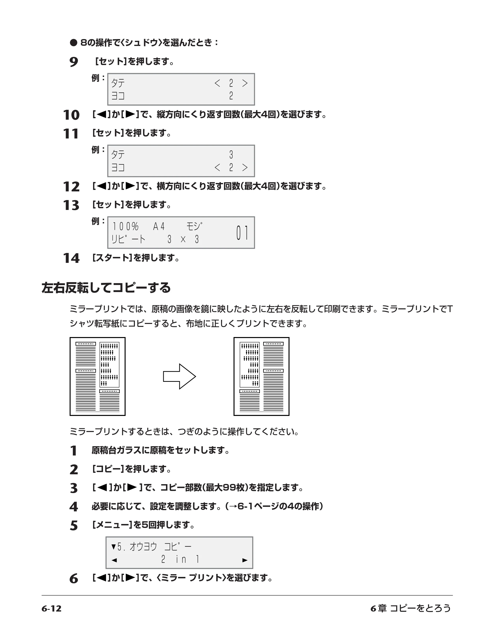 キヤノン PIXUS MP10 基本操作ガイド （PDF形式／7.81Mバイト） — 原本ページ — 52ページ