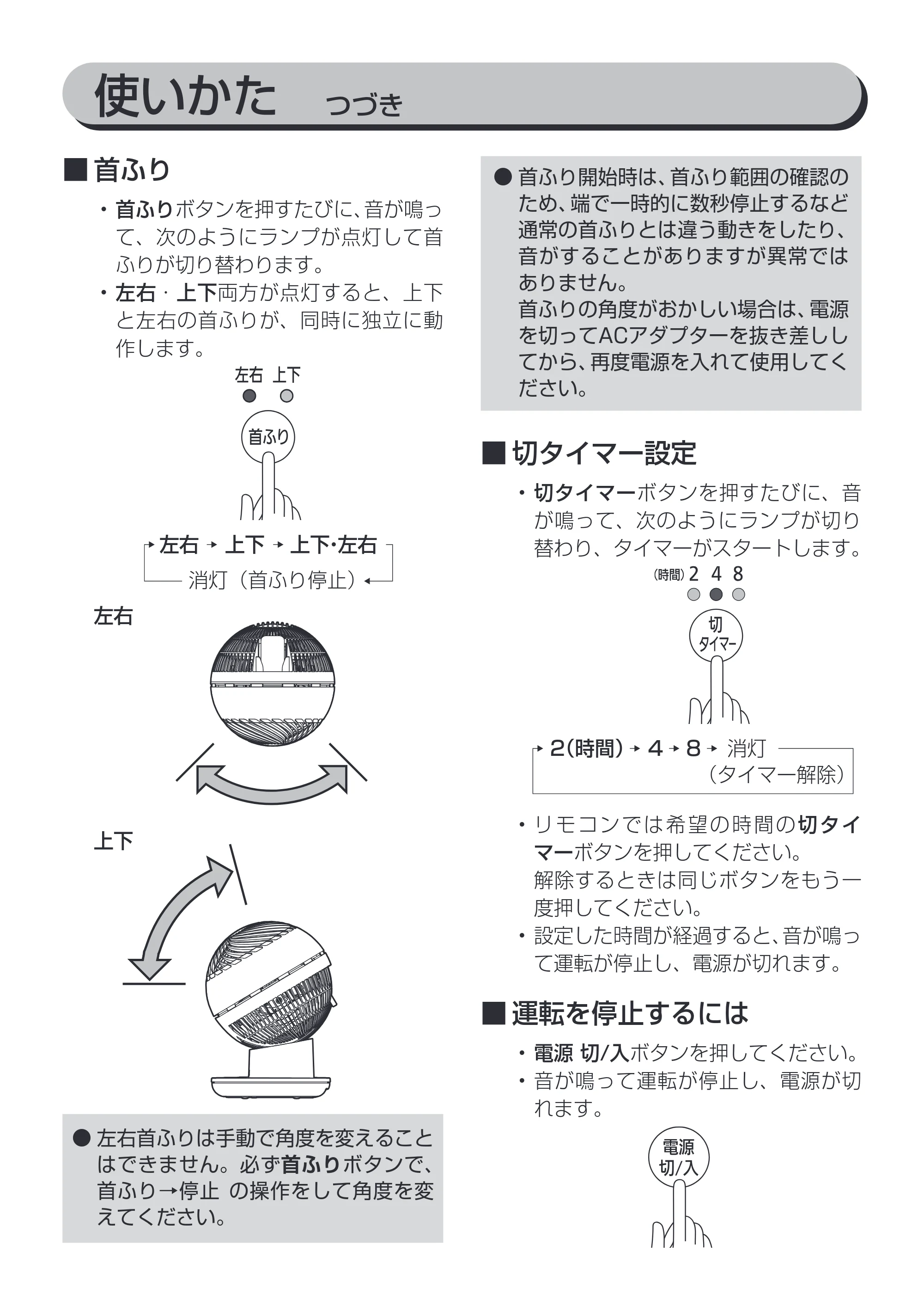 アイリスオーヤマ PCF-SDS152T 取扱説明書 — 原本ページ — 11ページ