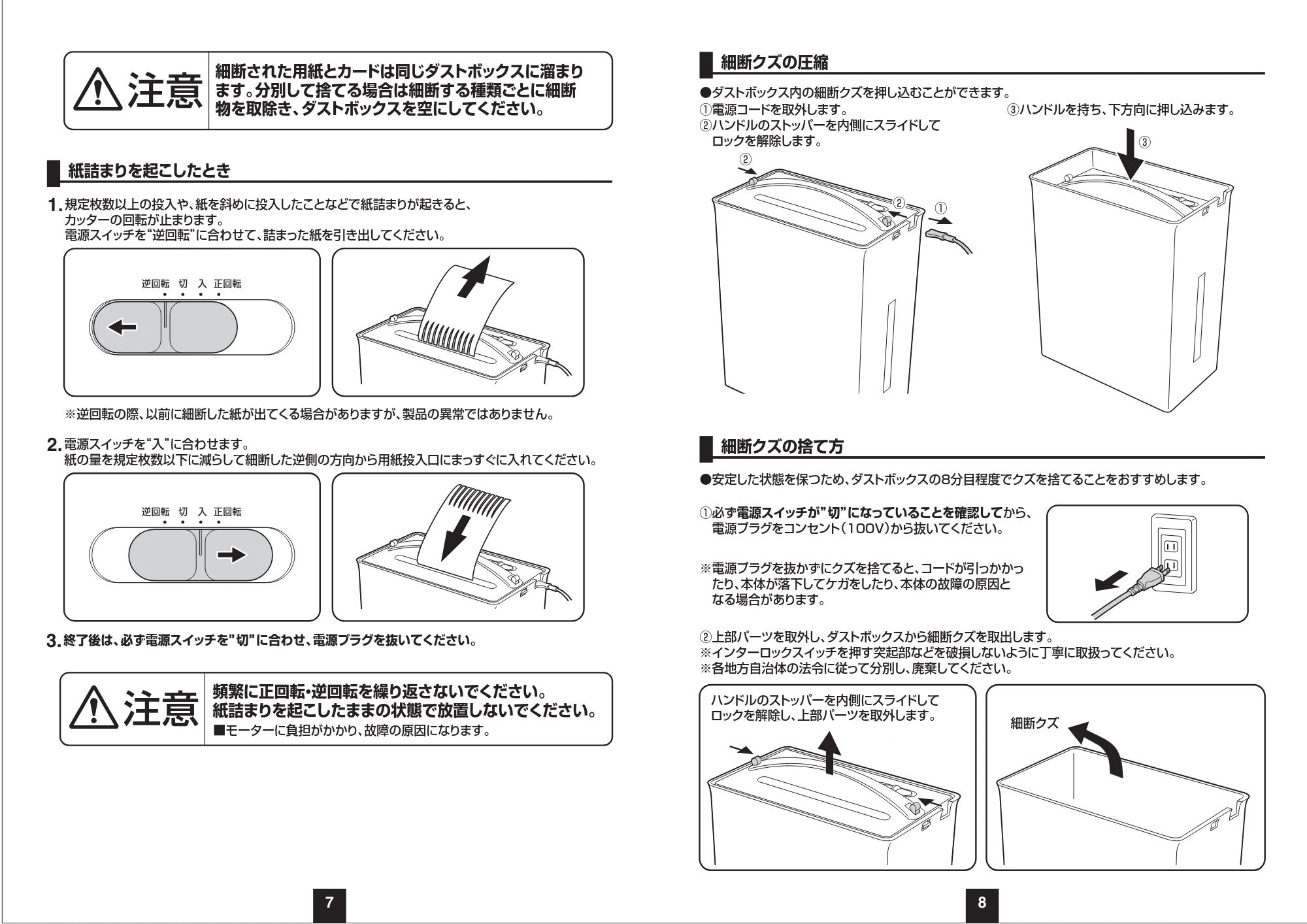 サンワサプライ PSD-AF1044N 取扱説明書 — 原本ページ — 5ページ