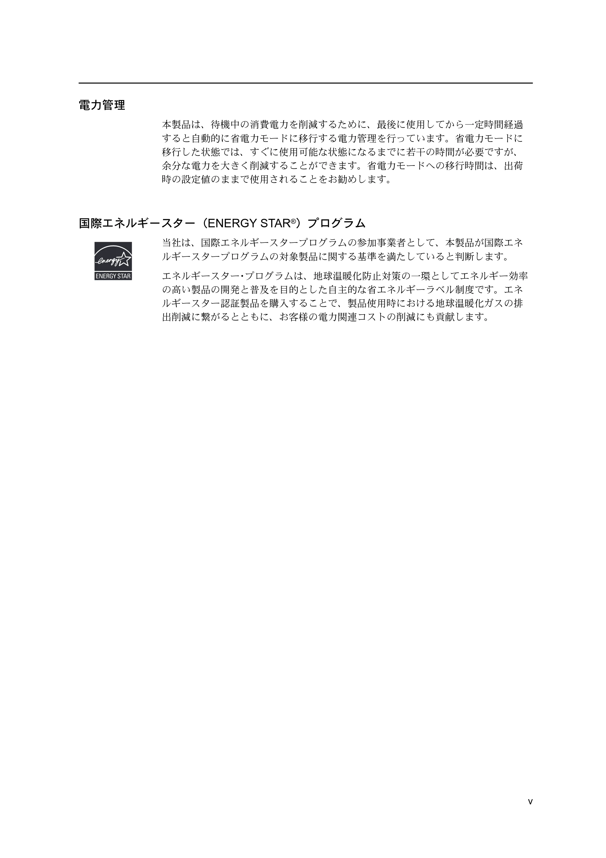京セラ ECOSYS P2135dn ECOSYS P2135dn 使用説明書 — 原本ページ — 7ページ