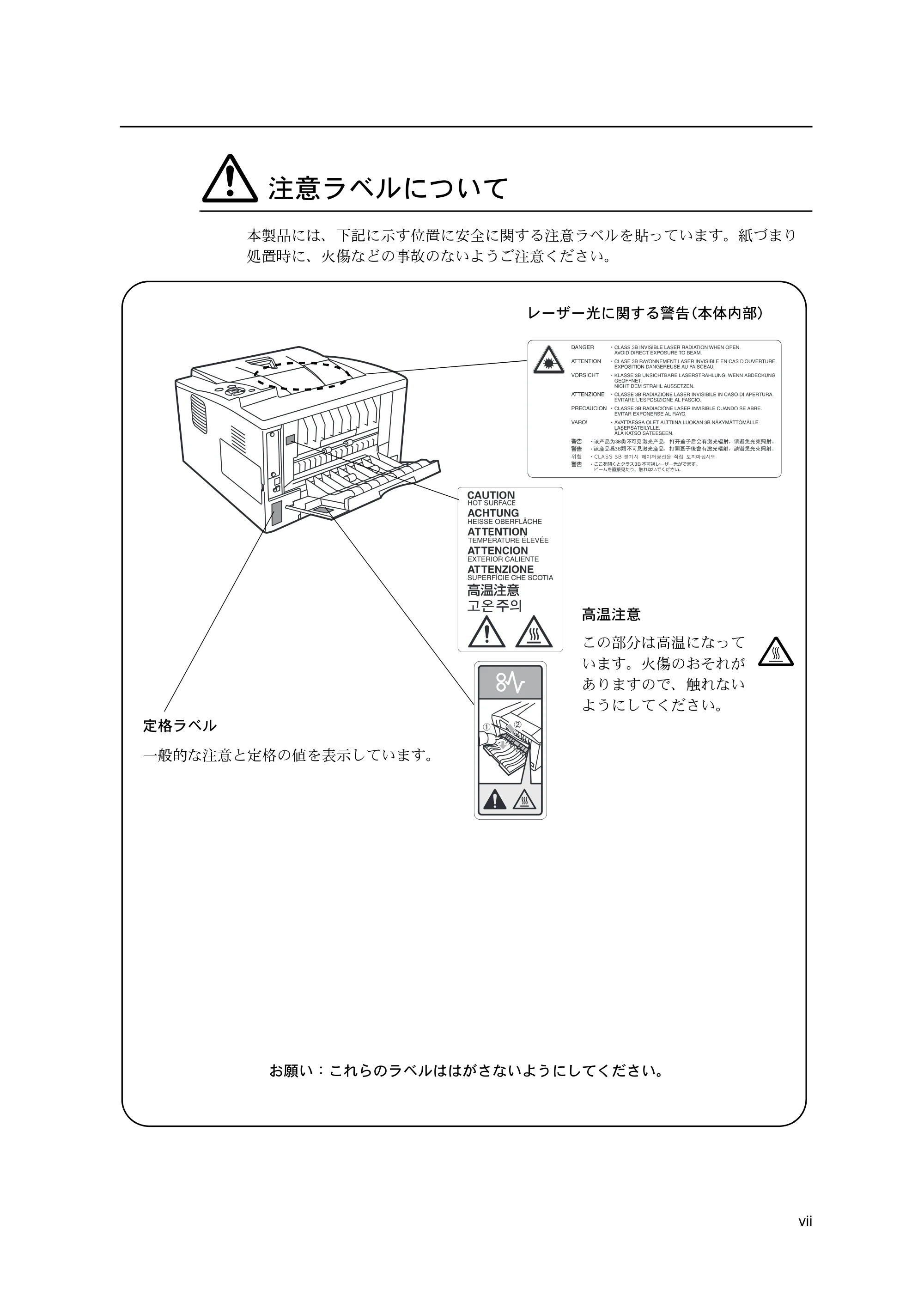 京セラ ECOSYS P2135dn ECOSYS P2135dn 使用説明書 — 原本ページ — 9ページ