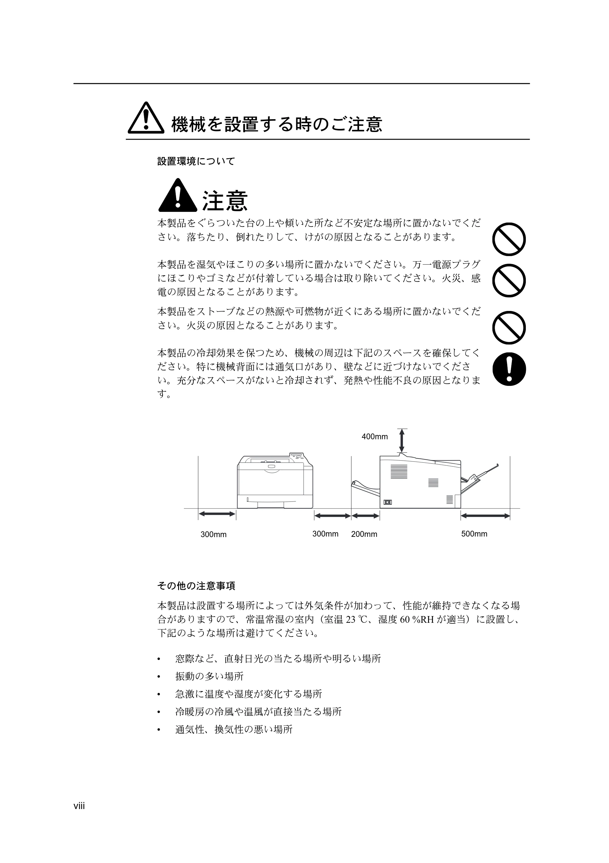 京セラ ECOSYS P2135dn ECOSYS P2135dn 使用説明書 — 原本ページ — 10ページ