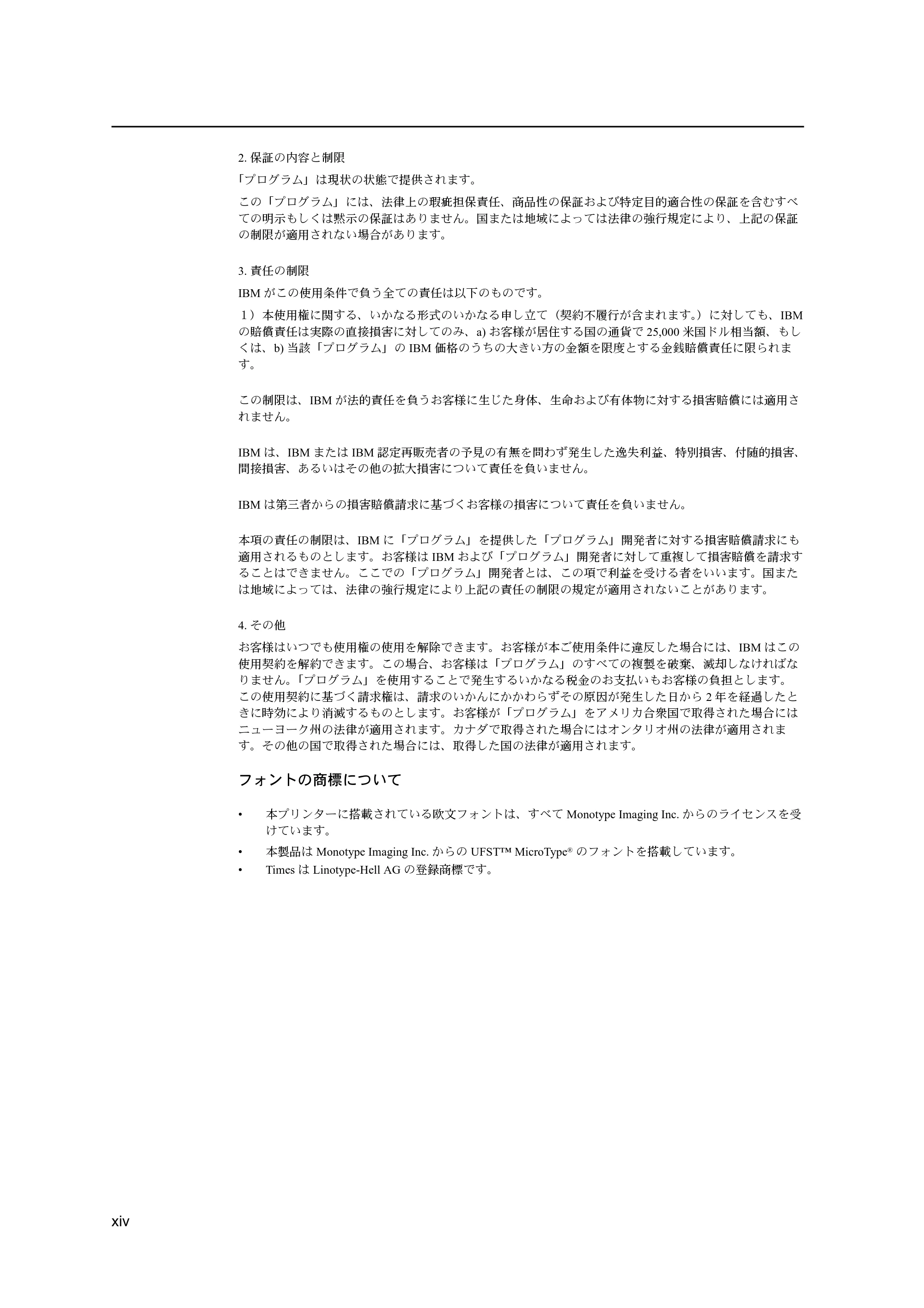 京セラ ECOSYS P2135dn ECOSYS P2135dn 使用説明書 — 原本ページ — 16ページ
