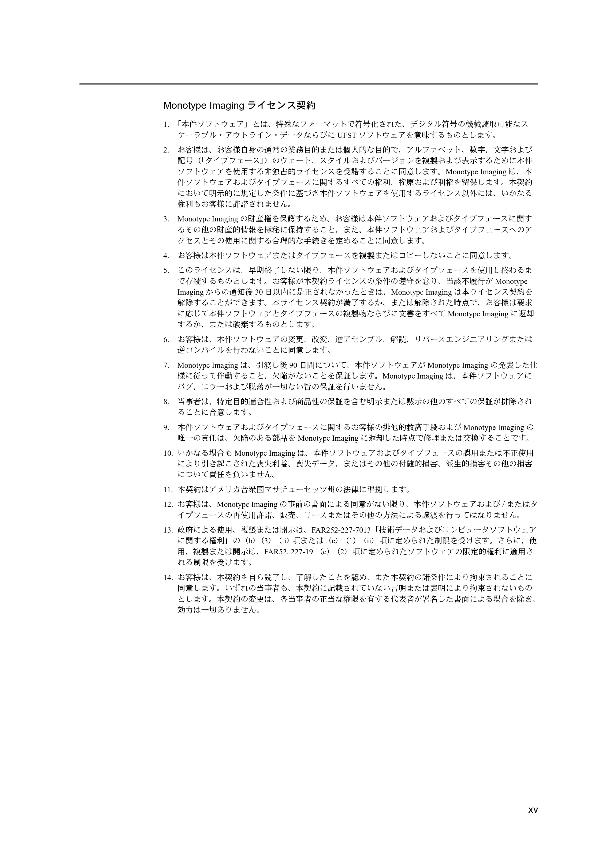 京セラ ECOSYS P2135dn ECOSYS P2135dn 使用説明書 — 原本ページ — 17ページ