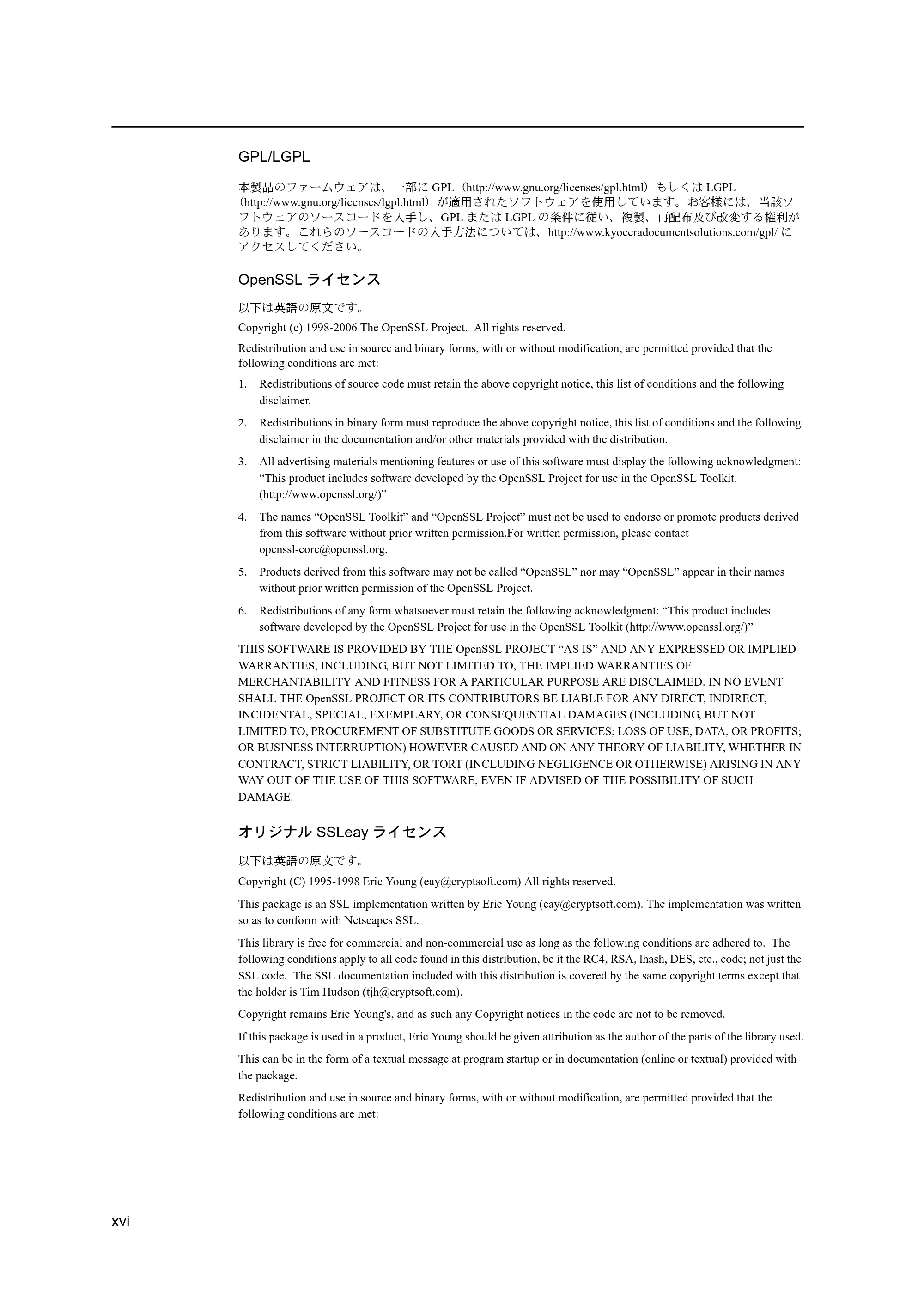 京セラ ECOSYS P2135dn ECOSYS P2135dn 使用説明書 — 原本ページ — 18ページ