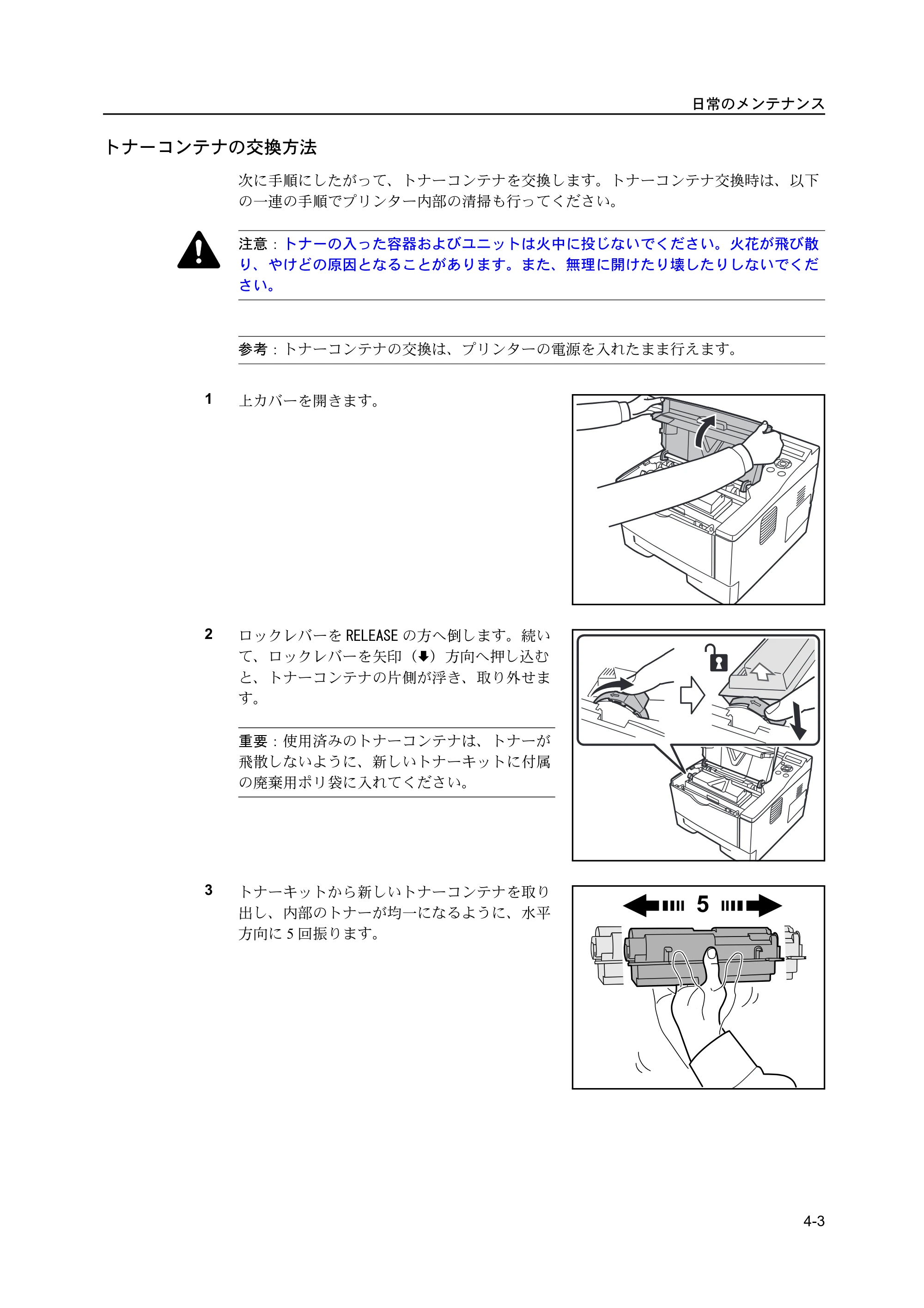 京セラ ECOSYS P2135dn ECOSYS P2135dn 使用説明書 — 原本ページ — 65ページ