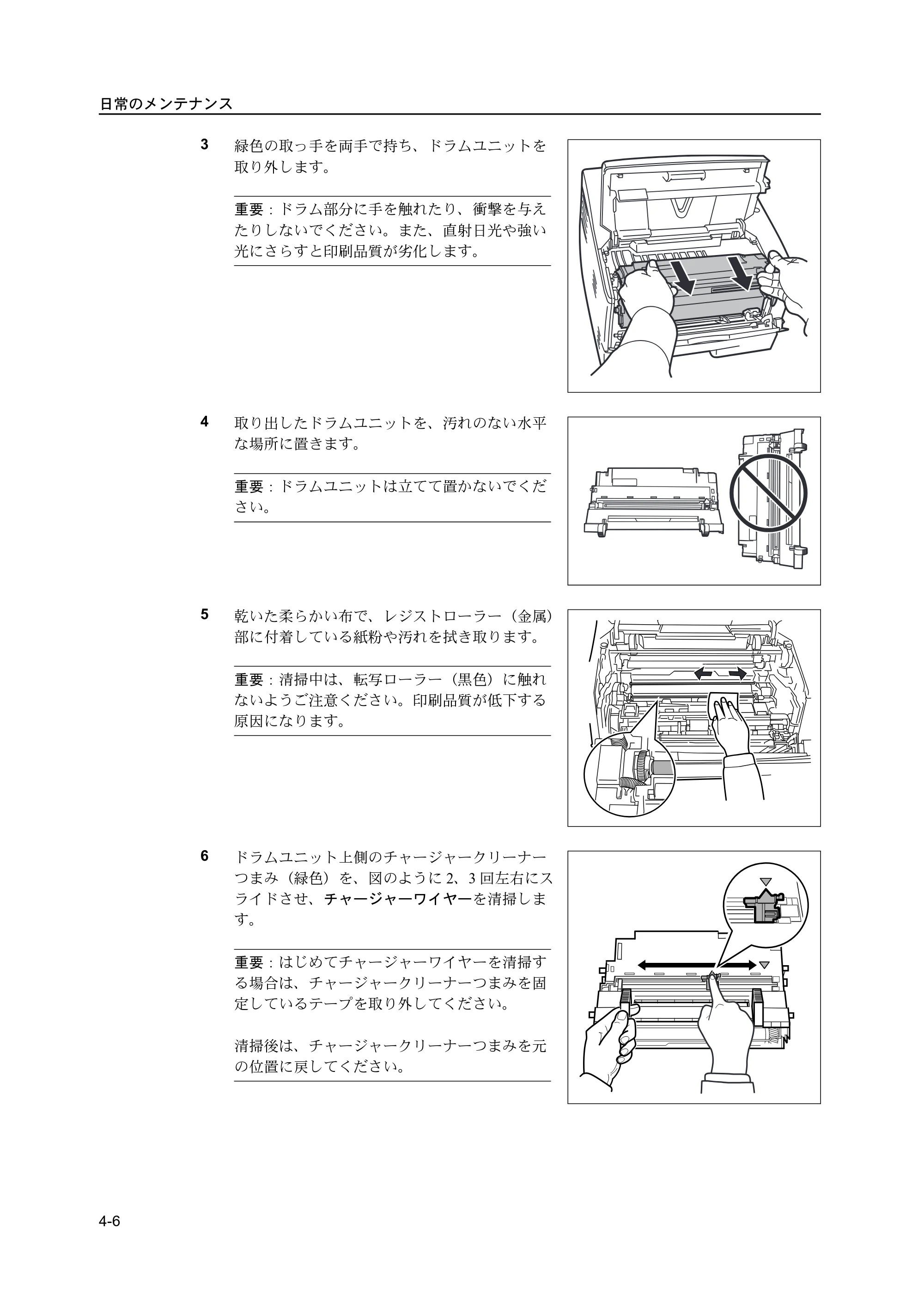 京セラ ECOSYS P2135dn ECOSYS P2135dn 使用説明書 — 原本ページ — 68ページ