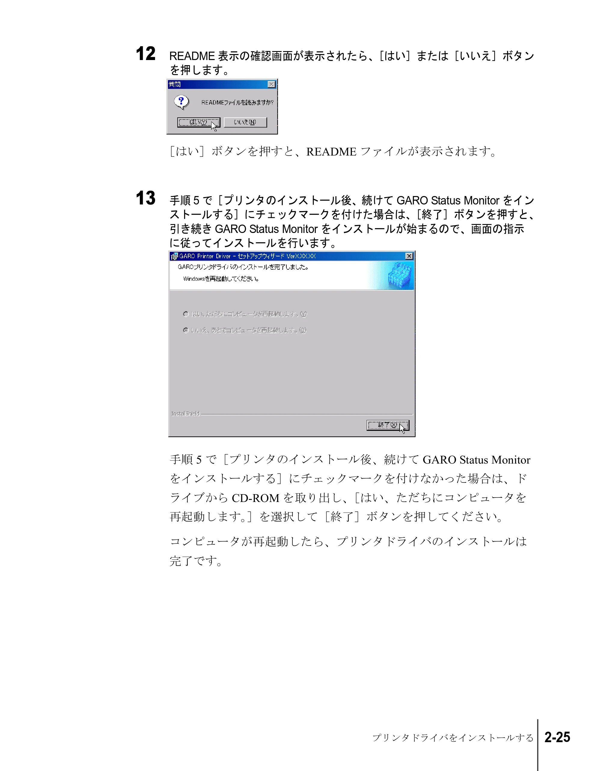 キヤノン W6200 ネットワークガイド (PDF形式/2.87Mバイト) — 原本ページ — 41ページ