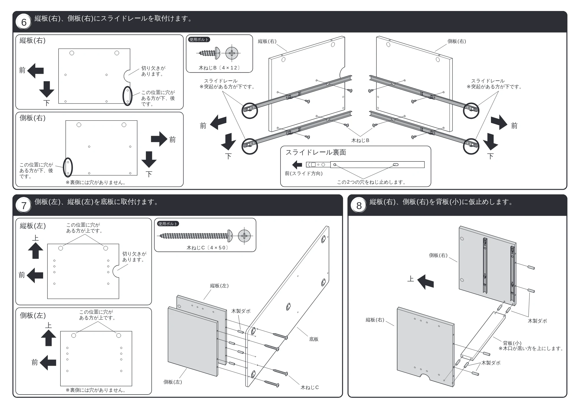 サンワサプライ TVHF-M1200 取扱説明書 — 原本ページ — 3ページ