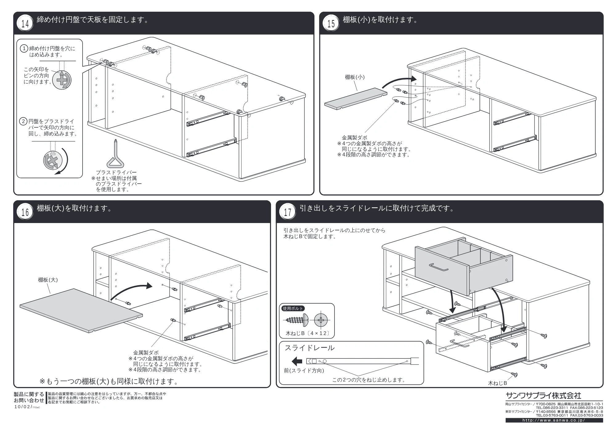 サンワサプライ TVHF-M1200 取扱説明書 — 原本ページ — 5ページ