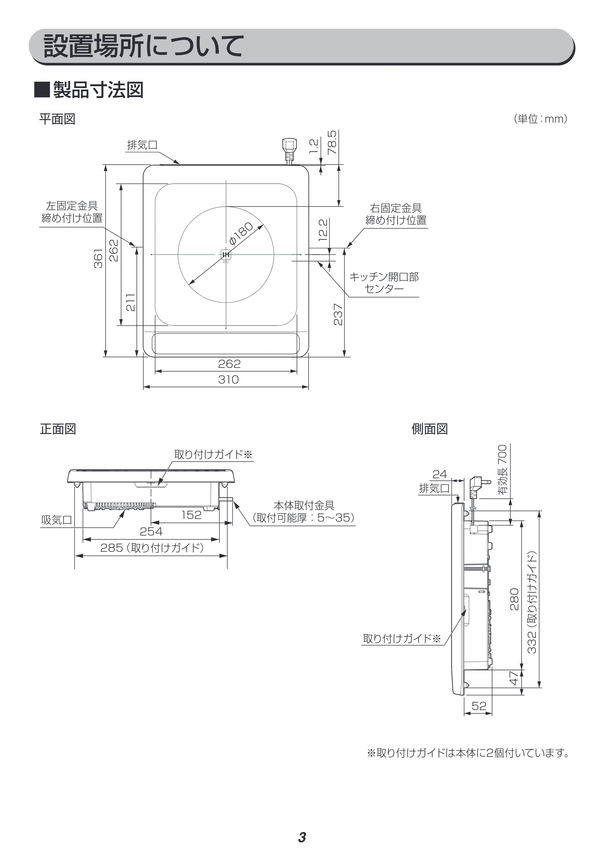 アイリスオーヤマ IHC-B112 取扱説明書 — 原本ページ — 23ページ
