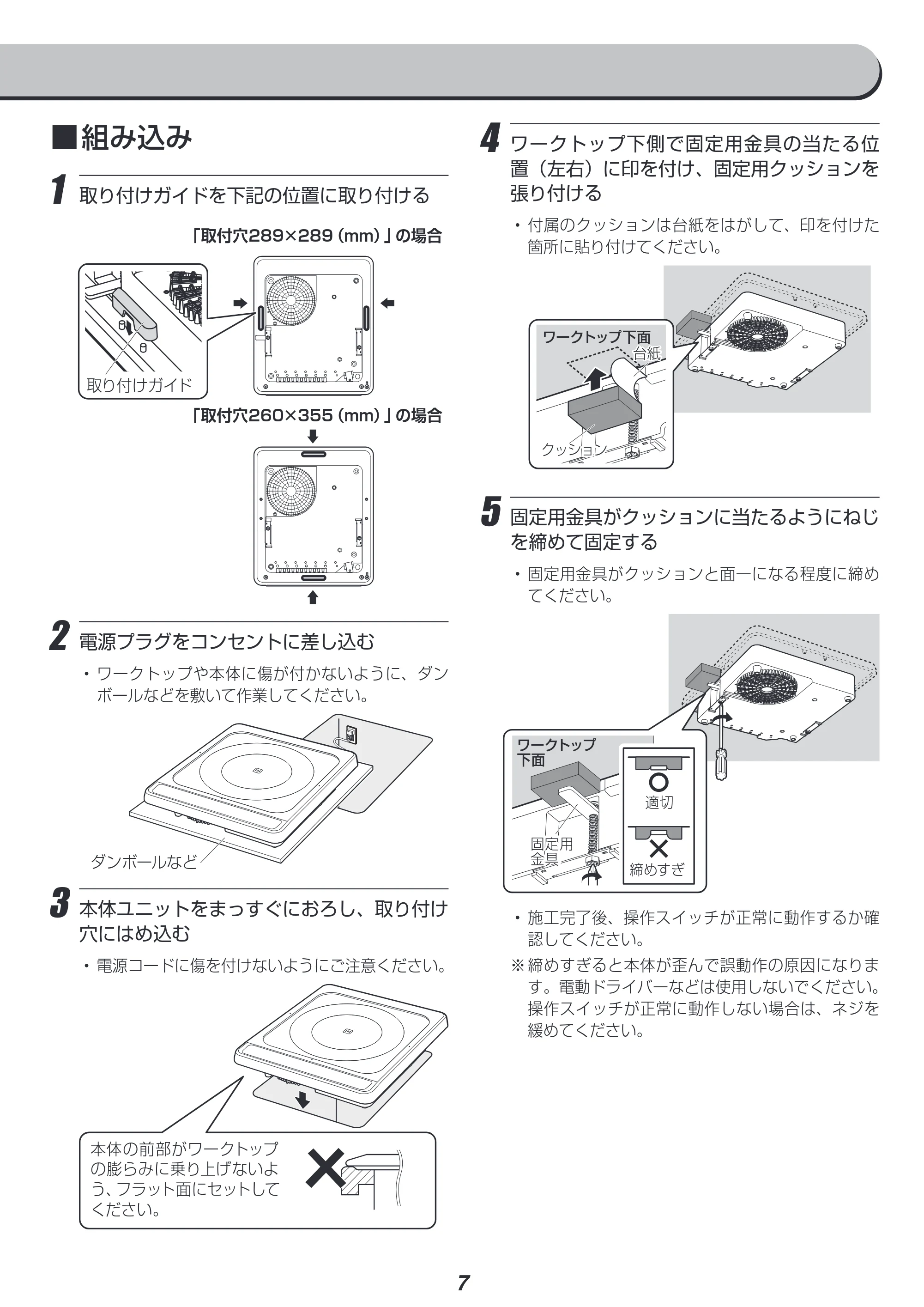 アイリスオーヤマ IHC-B112 取扱説明書 — 原本ページ — 27ページ