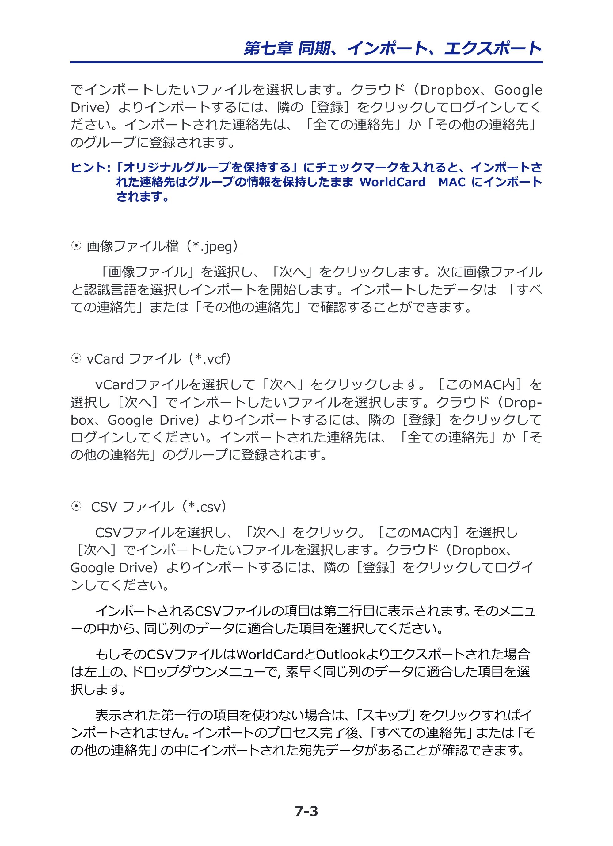 サンワサプライ PSC-15UB 取扱説明書 — 原本ページ — 28ページ