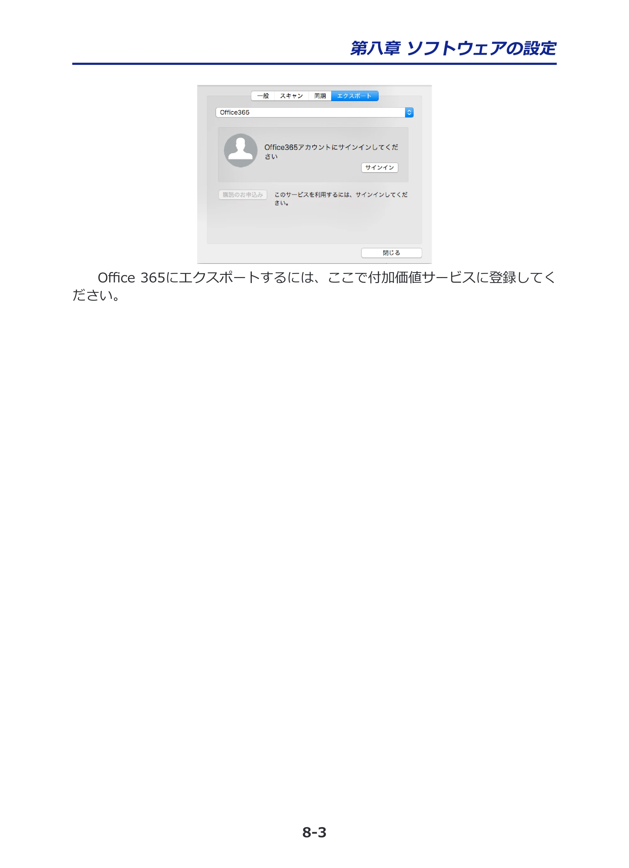 サンワサプライ PSC-15UB 取扱説明書 — 原本ページ — 34ページ