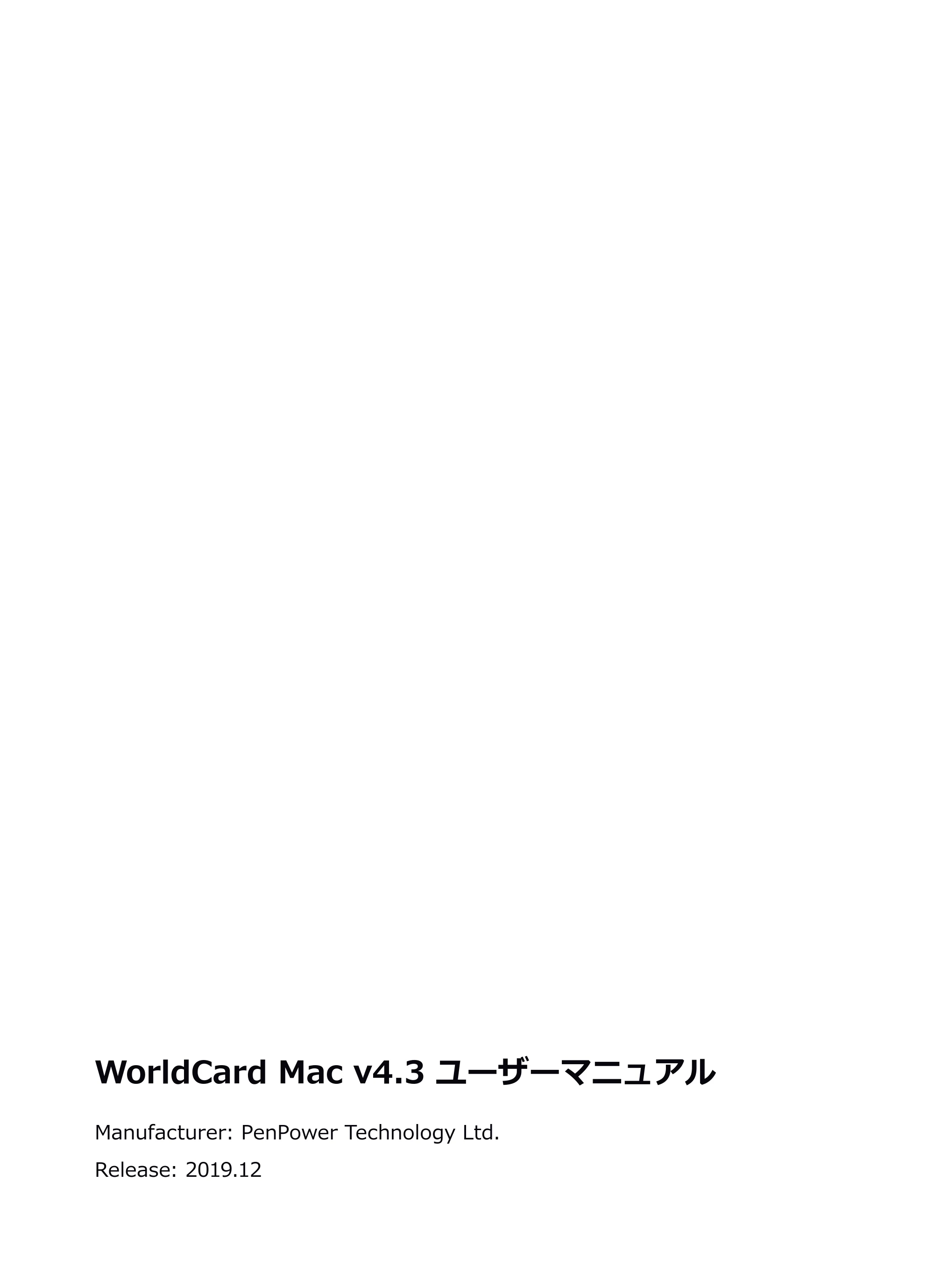 サンワサプライ PSC-15UB 取扱説明書 — 原本ページ — 37ページ