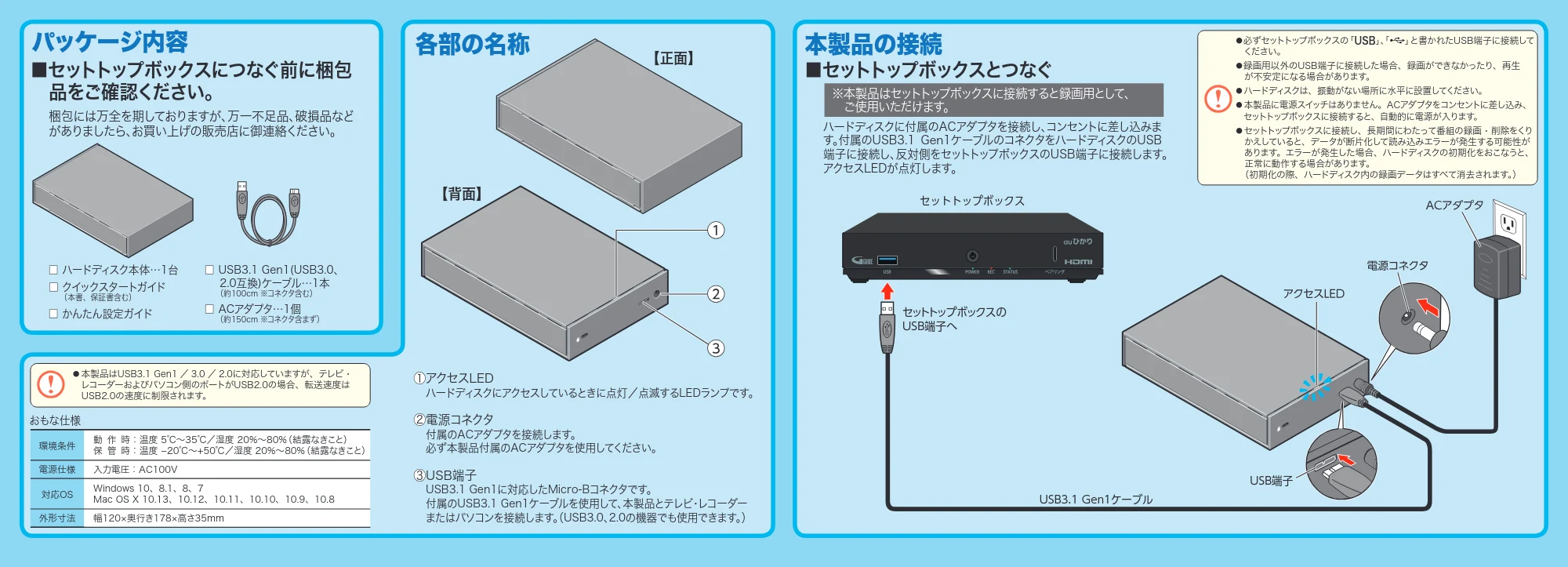 エレコム ELD-AUH010UBK / ELD-AUH020UBK / ELD-AUH030UBK はじめにお読みください — 原本ページ — 2ページ