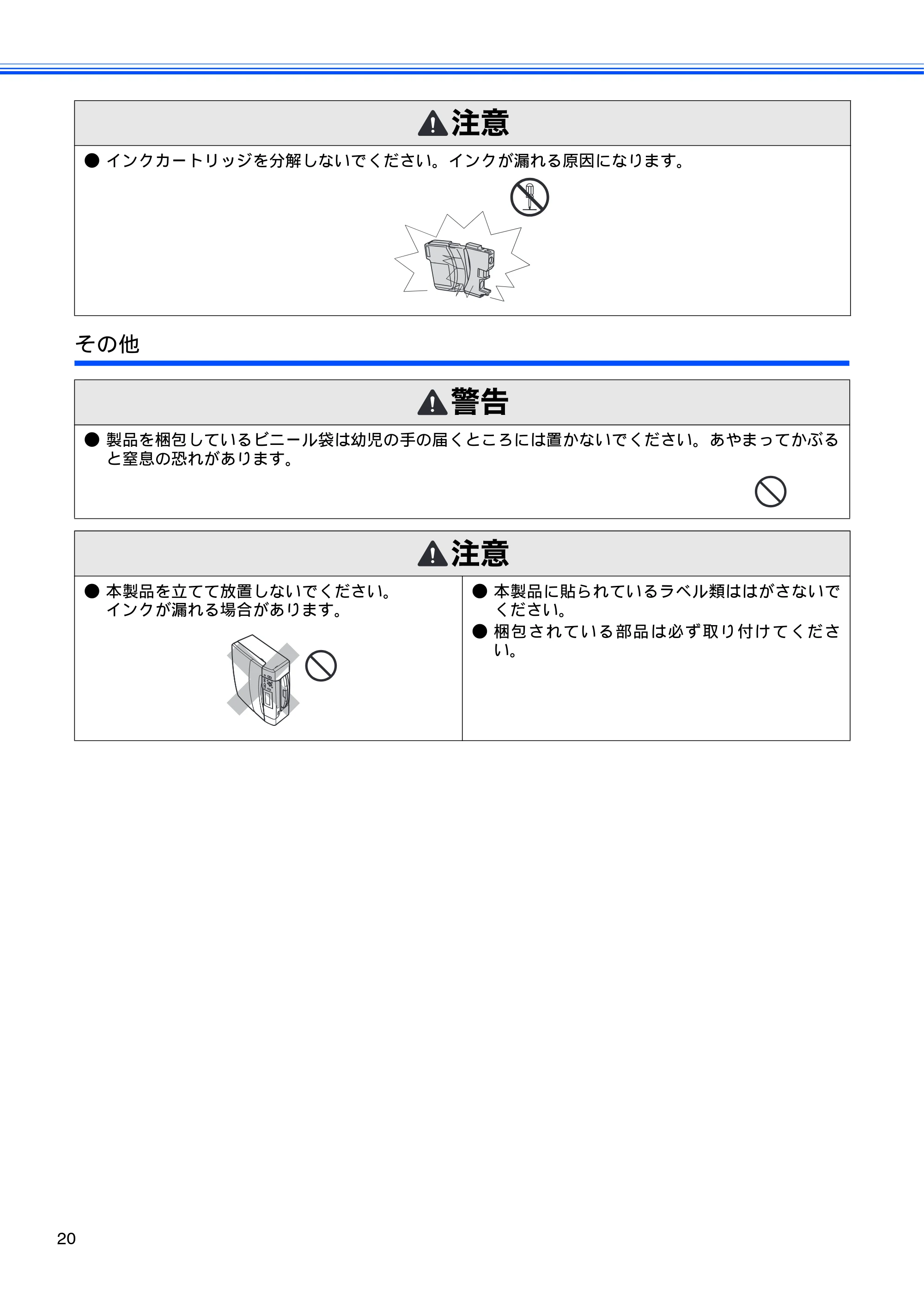 ブラザー DCP-390CN / DCP-595CN ユーザーズガイド ～基本編～ — 原本ページ — 22ページ
