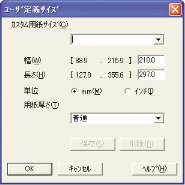 ブラザー DCP-110C / MFC-410CN / MFC-5840CN ユーザーズガイド ～パソコン活用編～ — 3 ふちなし印刷 — 図版 16-1 — 16ページ