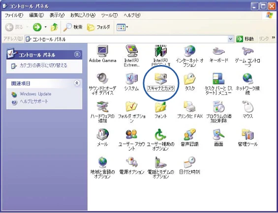 ブラザー DCP-110C / MFC-410CN / MFC-5840CN ユーザーズガイド ~パソコン活用編~ — ネットワークスキャン機能を使う — 図版 41-2 — 41ページ