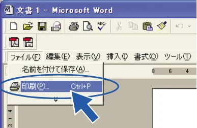 ブラザー DCP-110C / MFC-410CN / MFC-5840CN ユーザーズガイド ~パソコン活用編~ — パソコンからファクスを送る — 図版 47-1 — 47ページ