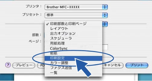 ブラザー DCP-110C / MFC-410CN / MFC-5840CN ユーザーズガイド ～パソコン活用編～ — 印刷する [Mac OS X 10.2.4以降] — 図版 82-3 — 82ページ