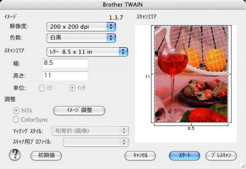 ブラザー DCP-110C / MFC-410CN / MFC-5840CN ユーザーズガイド ~パソコン活用編~ — アプリケーションから直接スキャンする — 図版 91-2 — 91ページ