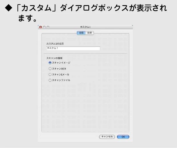 ブラザー DCP-110C / MFC-410CN / MFC-5840CN ユーザーズガイド ~パソコン活用編~ — カスタム — 図版 120-2 — 120ページ