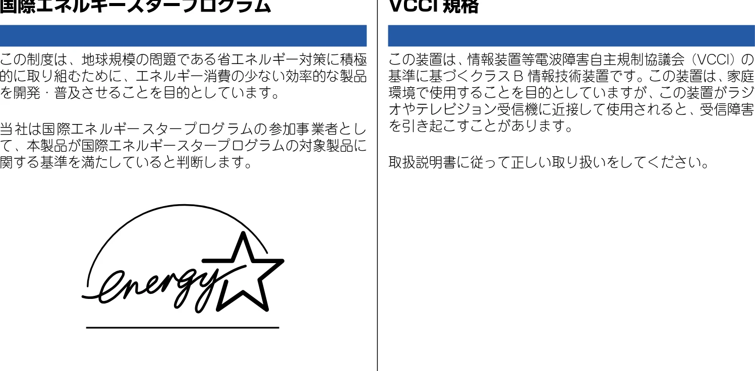 ブラザー DCP-110C / MFC-410CN / MFC-5840CN ユーザーズガイド ～パソコン活用編～ — 特許、規制 — 図版 130-1 — 130ページ