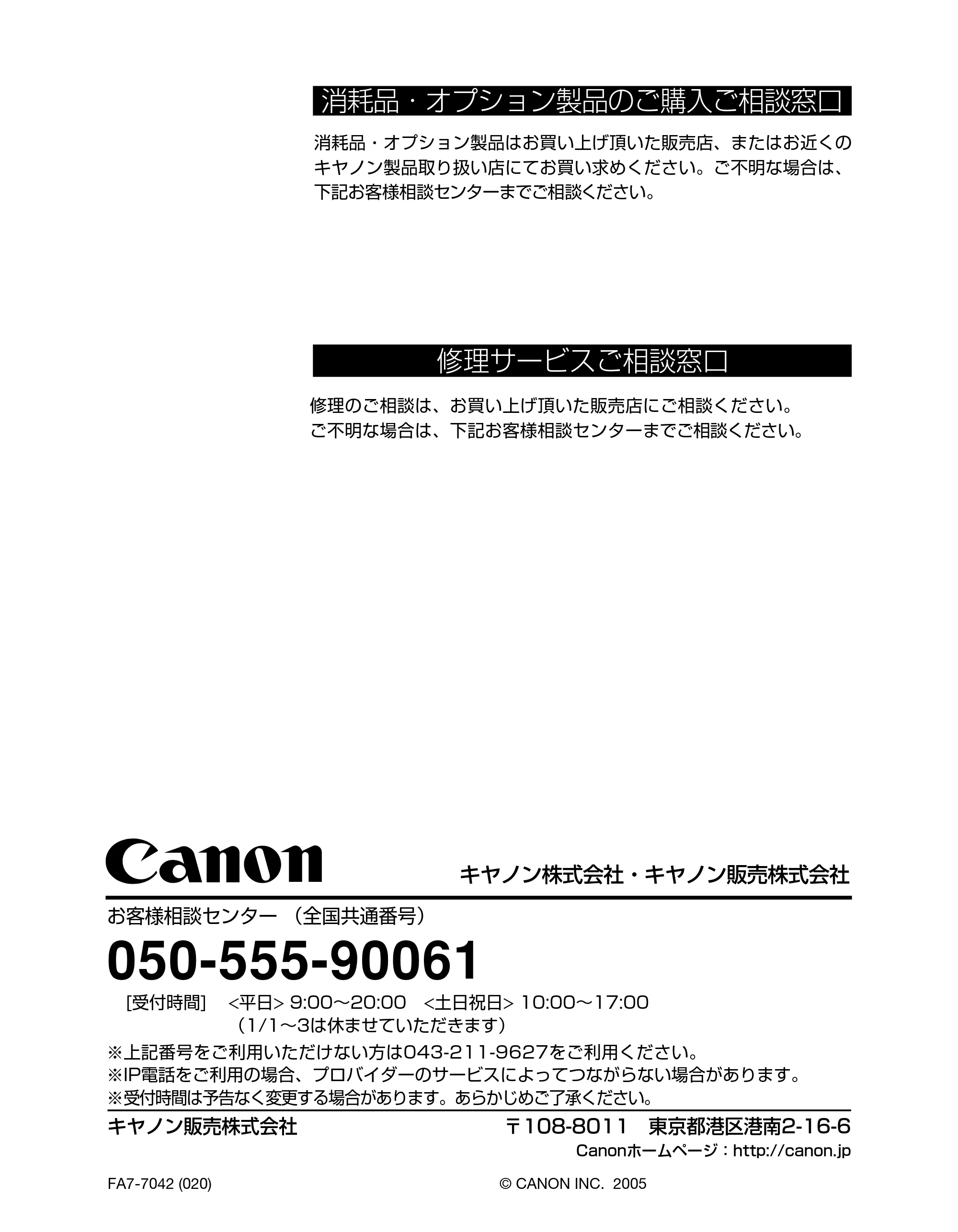 キヤノン LBP3950/3900 ネットワークガイド／本編 2006年2月8日掲載 （PDF形式／3.77Mバイト） — 原本ページ — 180ページ