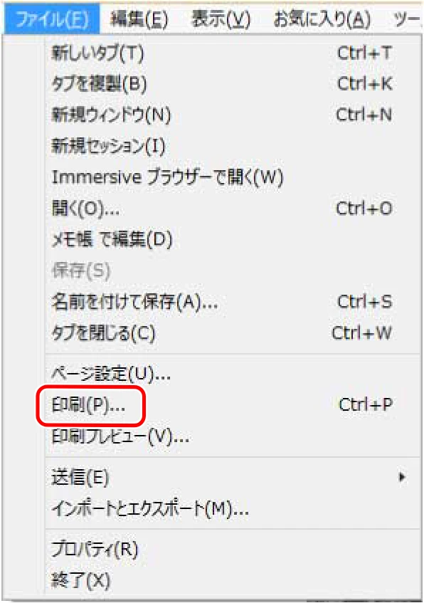 キヤノン WG7350F/7350FM Windows Business IJ LIPSLX V4 プリンタードライバーガイド 2018年12月7日更新(PDF:1.18MB) — デスクトップアプリから印刷する — 図版 59-1 — 59ページ