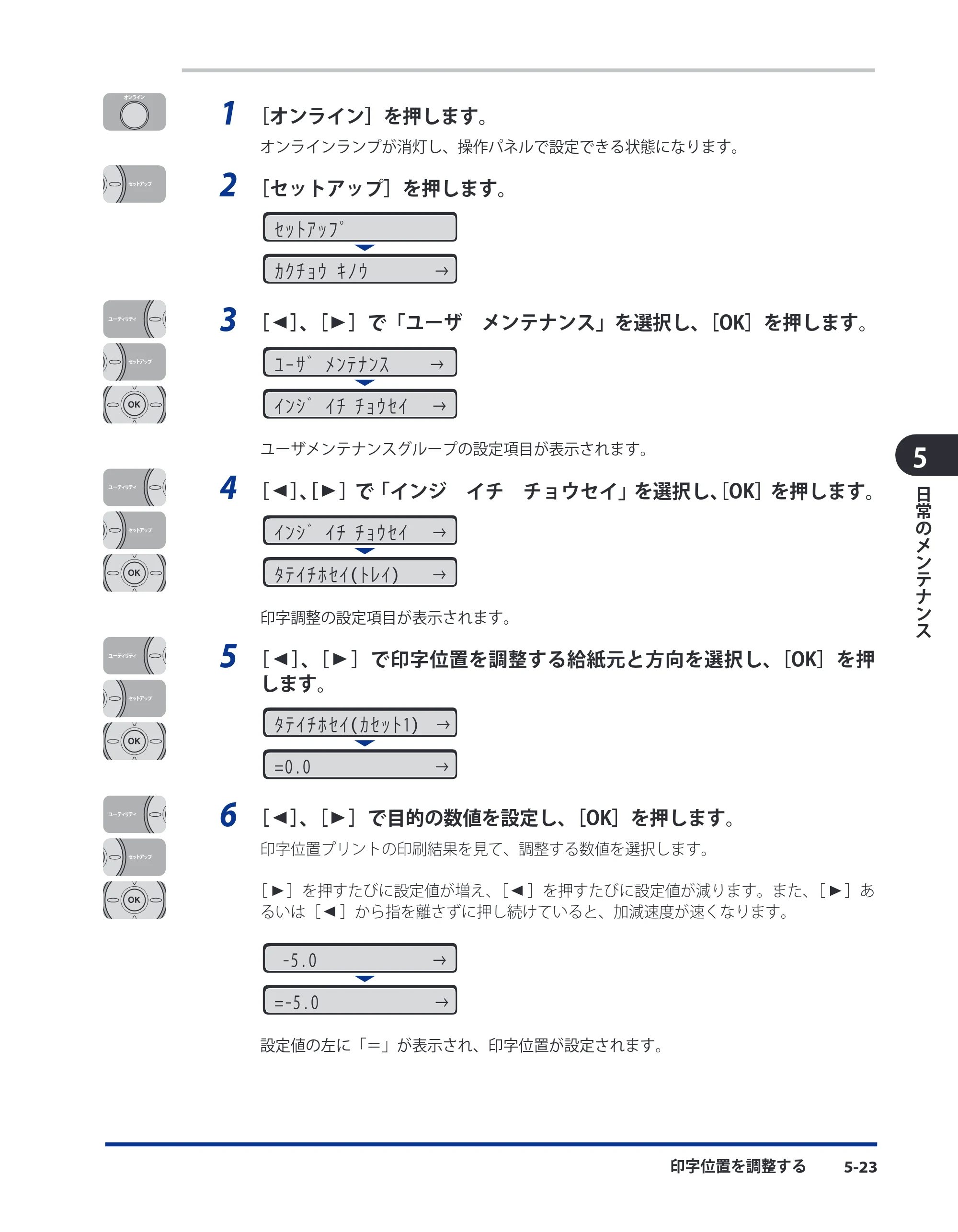 キヤノン LBP3980 ユーザーズガイド 2011年1月20日更新 （PDF形式／12.91Mバイト） — 原本ページ — 214ページ