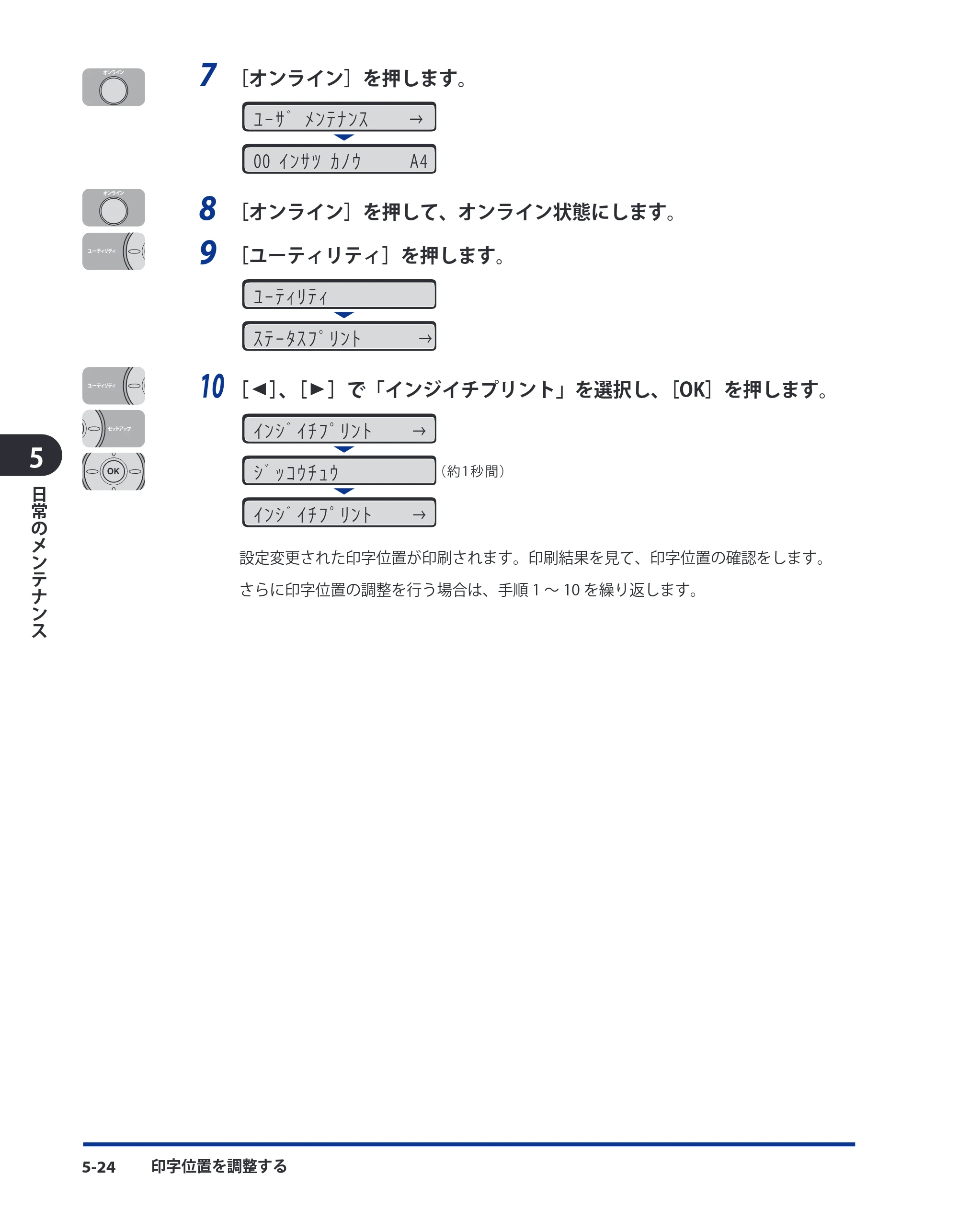キヤノン LBP3980 ユーザーズガイド 2011年1月20日更新 （PDF形式／12.91Mバイト） — 原本ページ — 215ページ