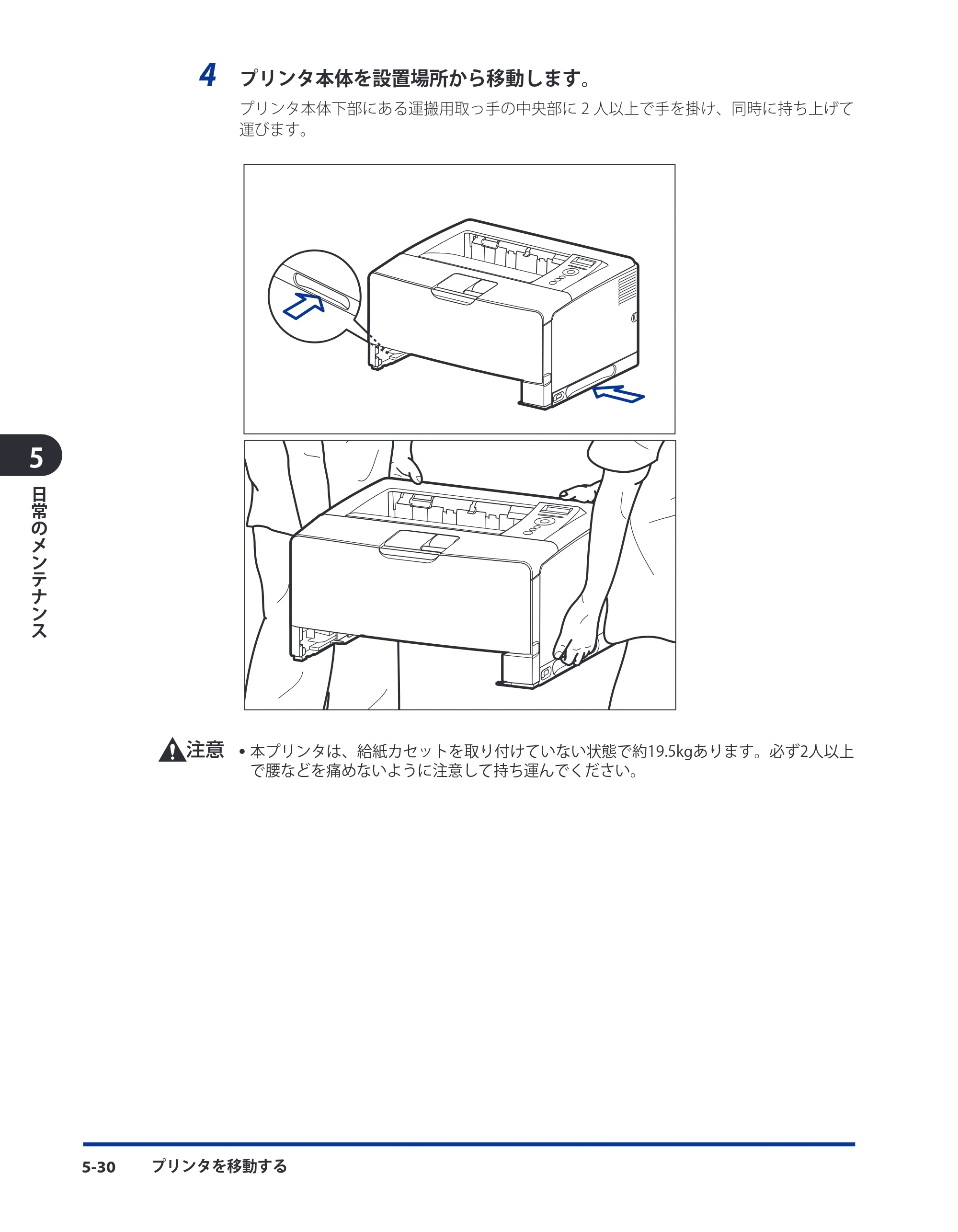 キヤノン LBP3980 ユーザーズガイド 2011年1月20日更新 （PDF形式／12.91Mバイト） — 原本ページ — 221ページ