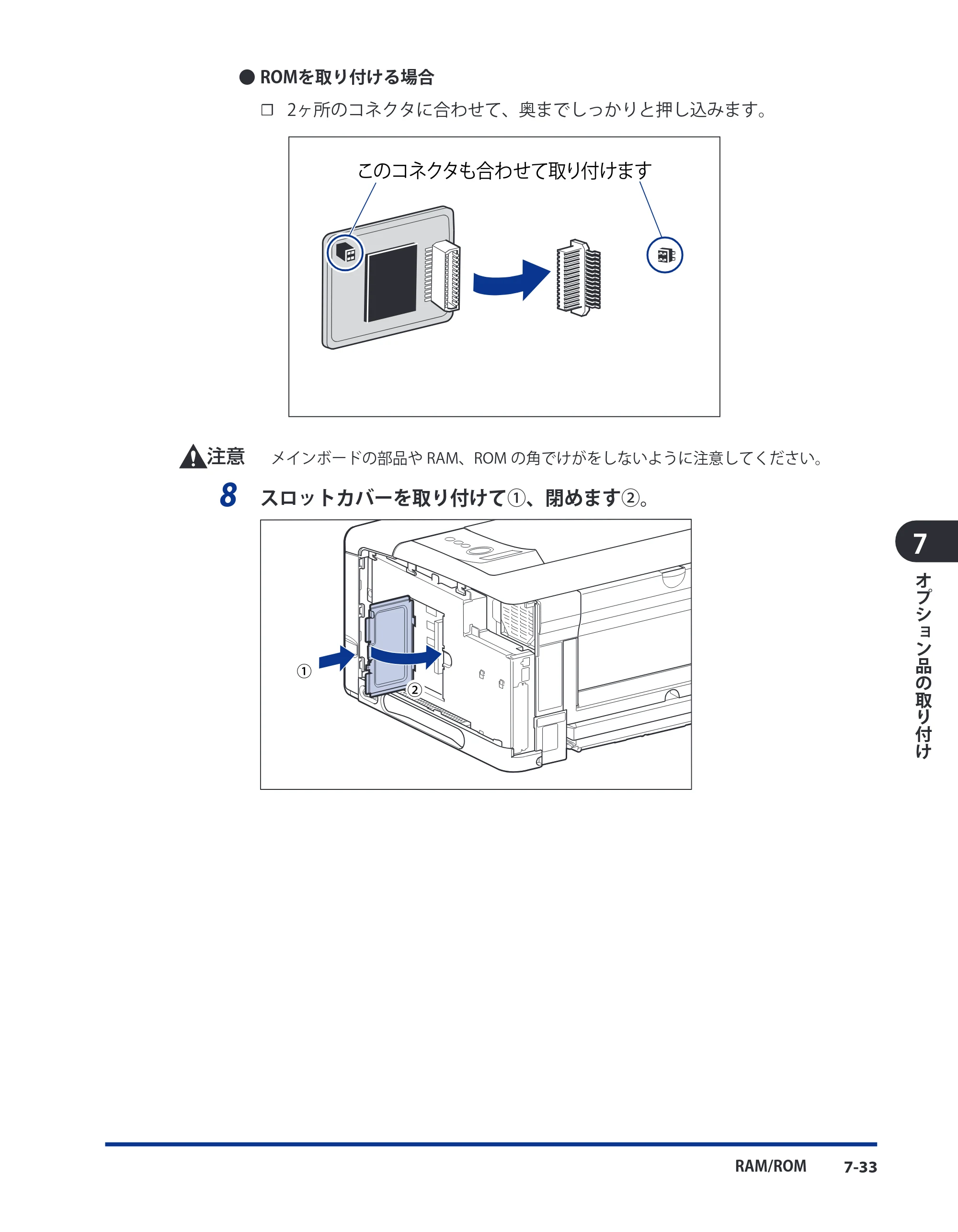 キヤノン LBP3980 ユーザーズガイド 2011年1月20日更新 （PDF形式／12.91Mバイト） — 原本ページ — 320ページ