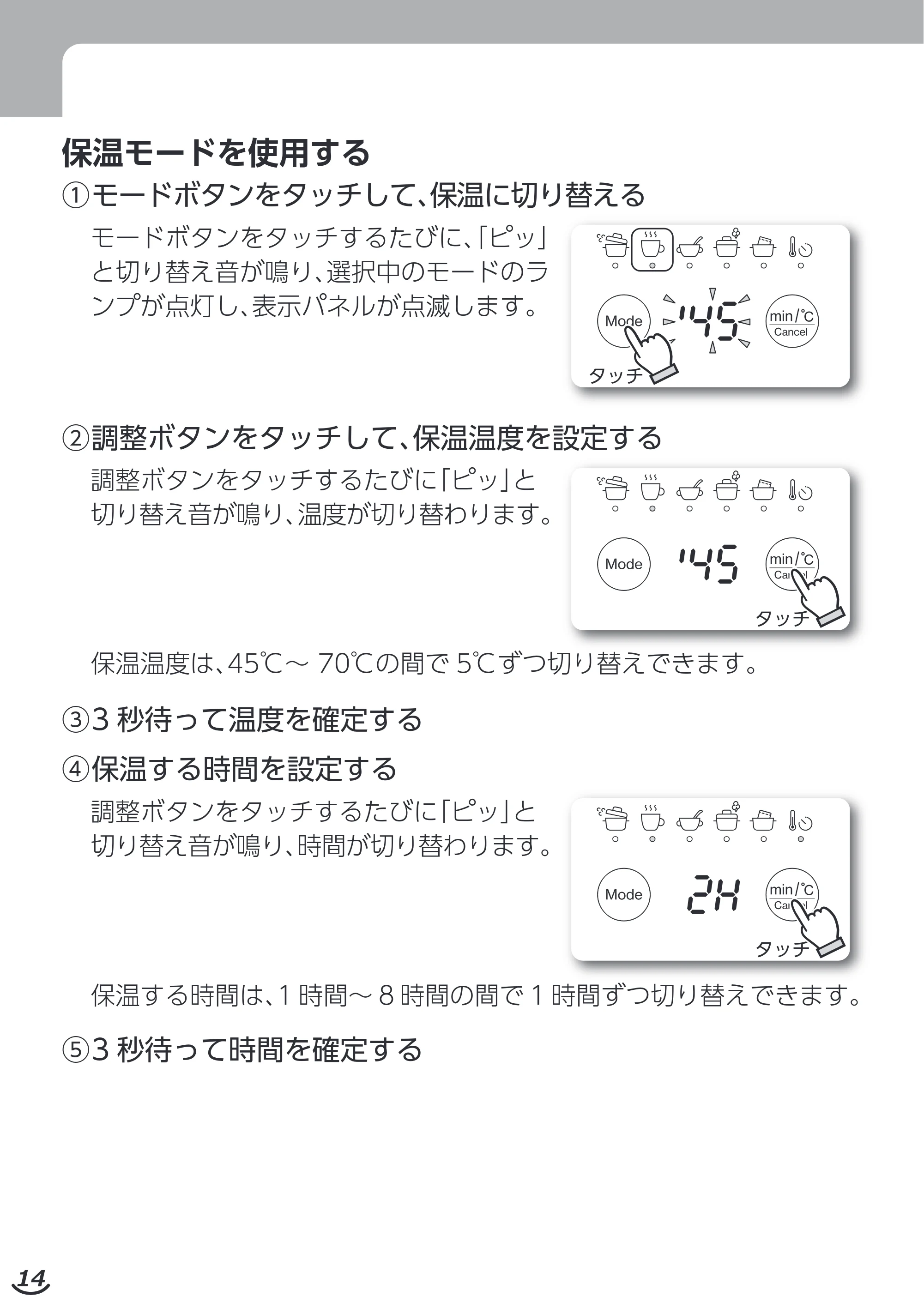 エレコム HAC-LEP01GR / HAC-LEP01GY / HAC-LEP01WH 取扱説明書 — 原本ページ — 14ページ