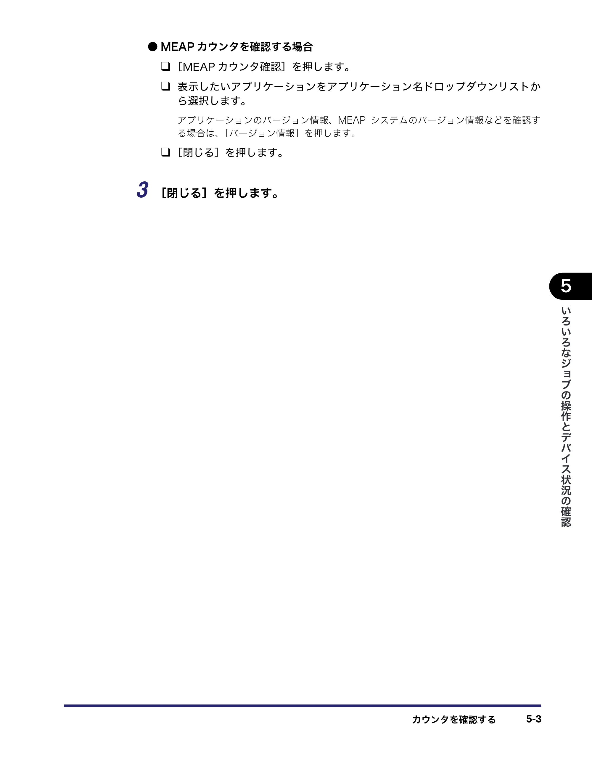キヤノン iR3045/3045F/3035/3035F/3025/3025F ユーザーズガイド（PDF：28.7MB） — 原本ページ — 231ページ