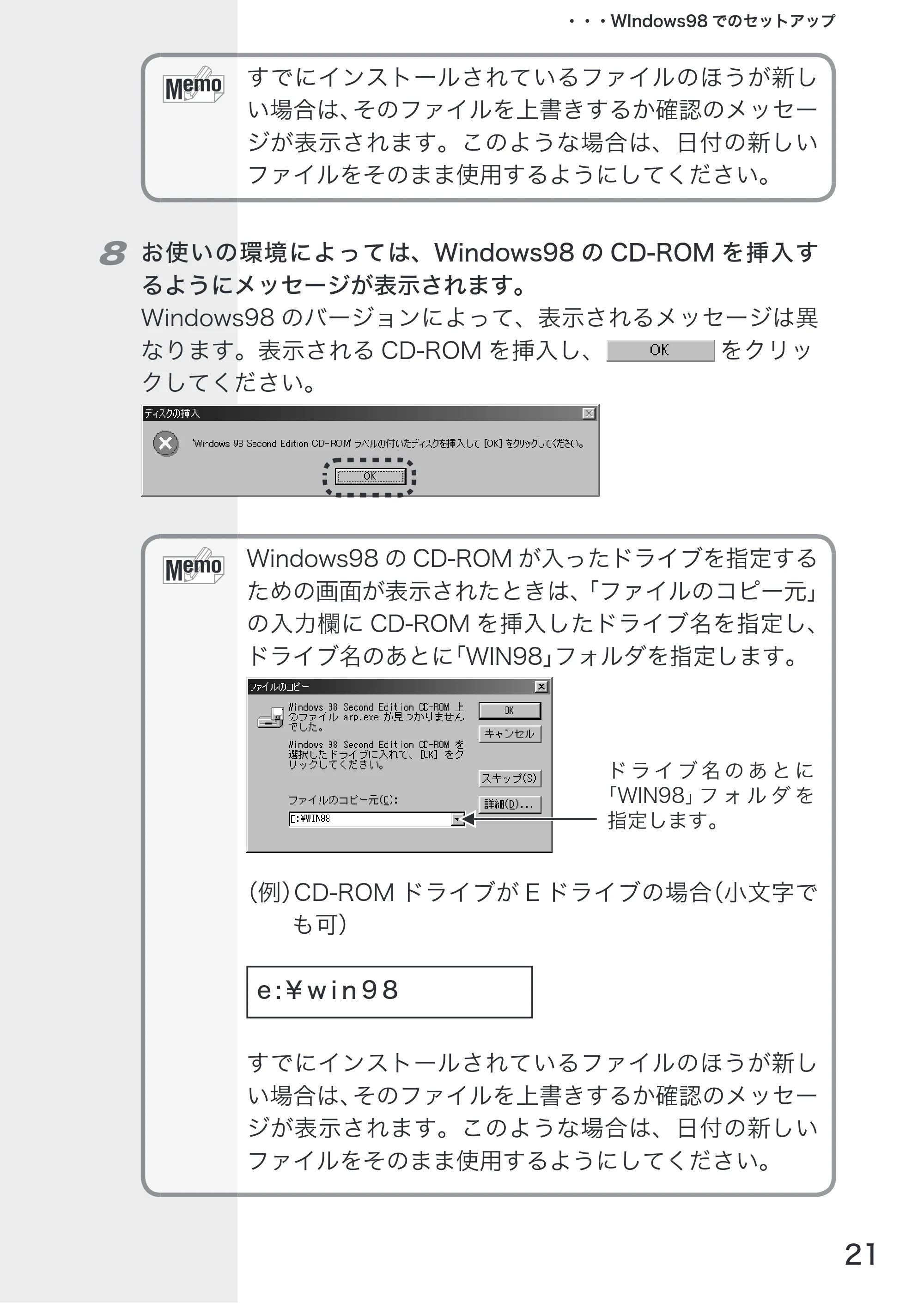 エレコム LD-10/100AWL 取扱説明書 — 原本ページ — 23ページ