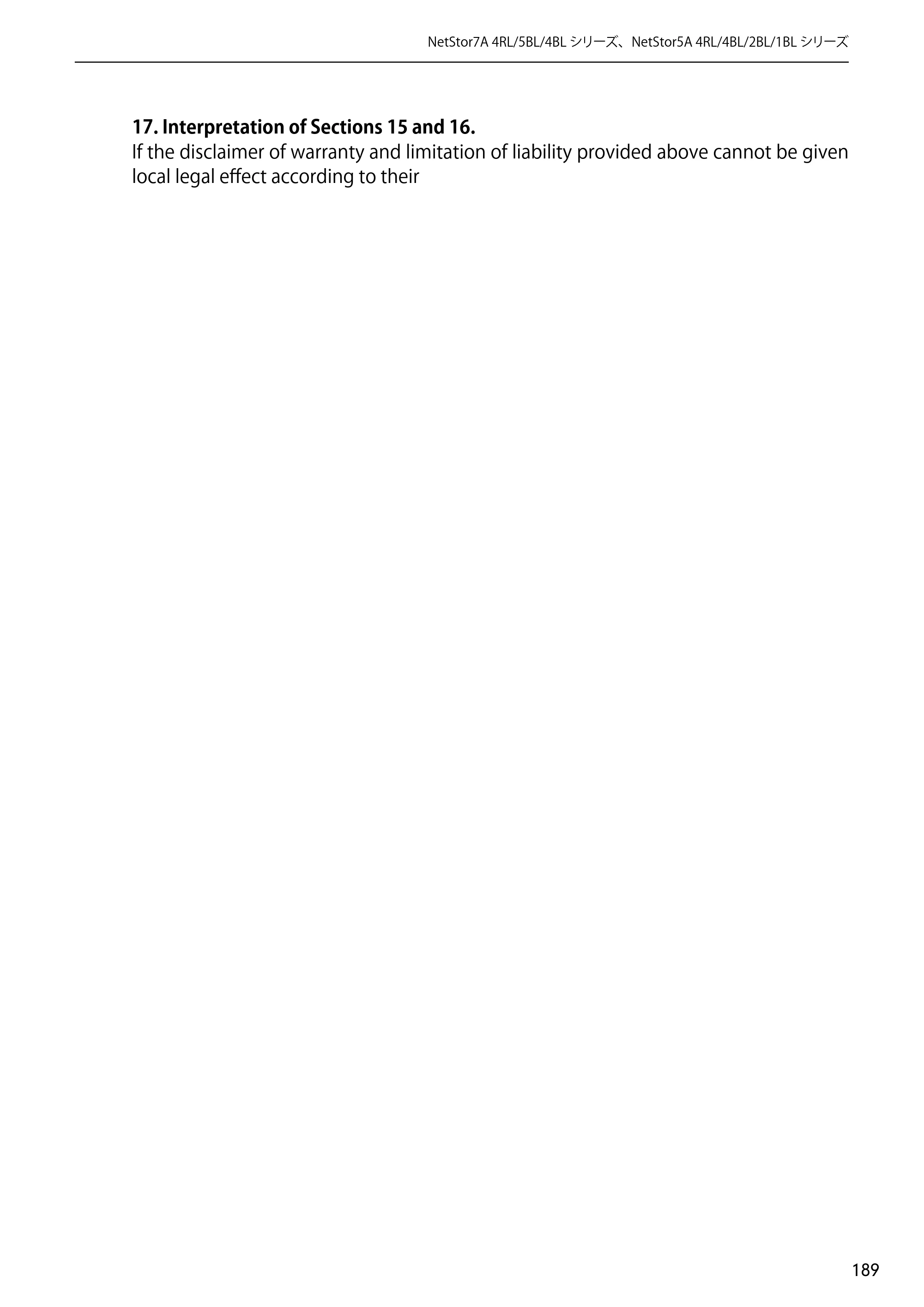 エレコム NSB-5A1T1BL / NSB-5A2T2BL / NSB-5A4T2BL 3．ユーザーズマニュアル【本体FW_Ver.4.3.3.0776 】 対応版 — 原本ページ — 189ページ