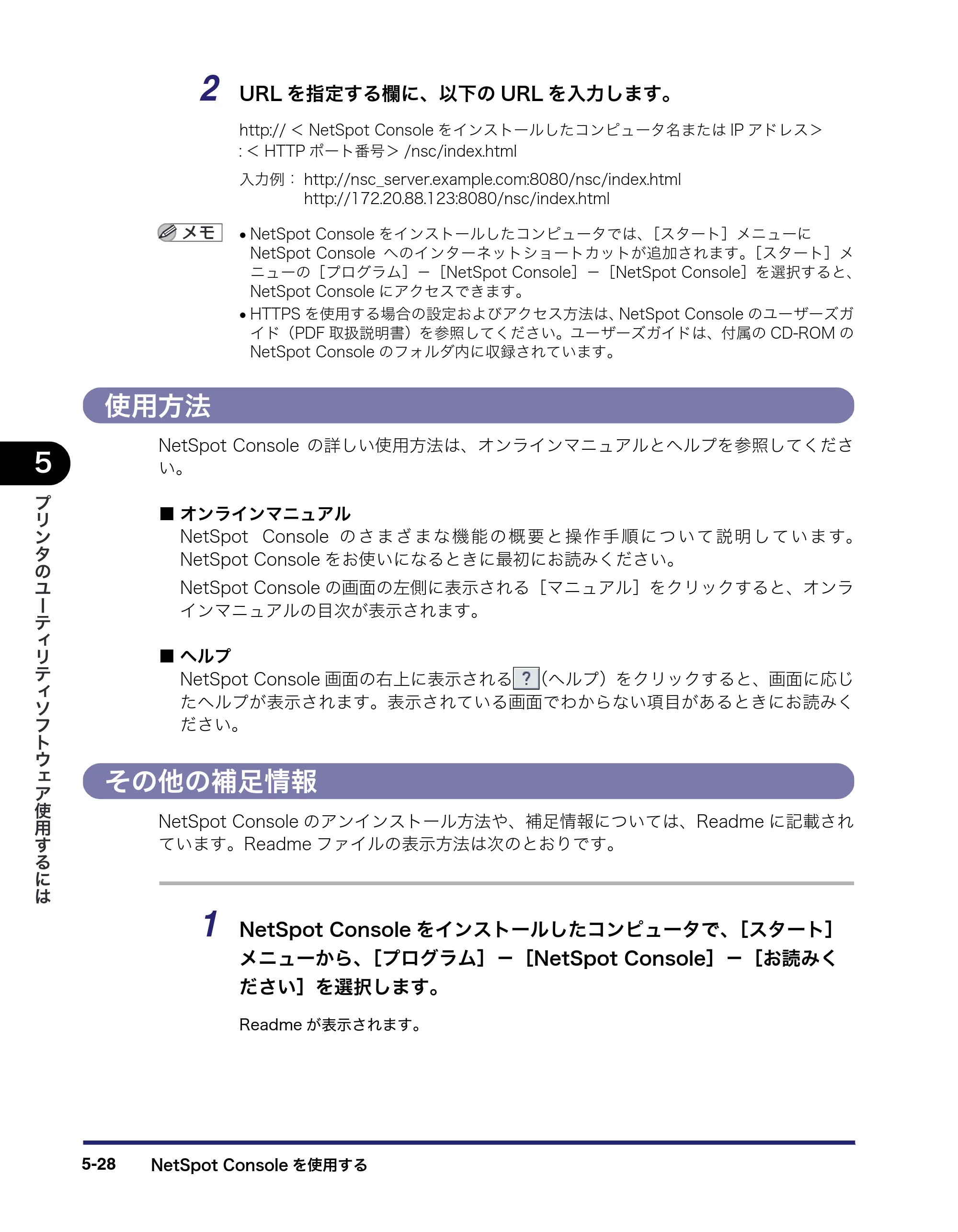 キヤノン LBP3950/3900 LIPS V ソフトウエアガイド 2006年2月8日掲載 （PDF形式／8.88Mバイト） — 使用方法 — 原本ページ — 166ページ