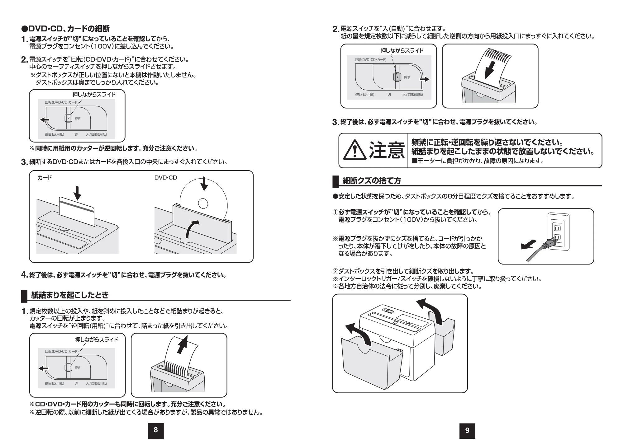 サンワサプライ PSD-51 取扱説明書 — 原本ページ — 5ページ