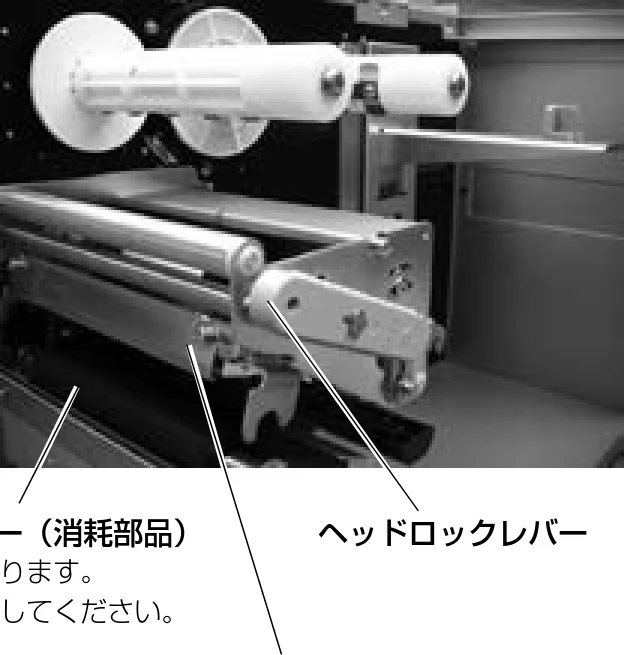 サトー BF408R / 412R 取扱説明書(第4版) — 図版 10-2 — 10ページ