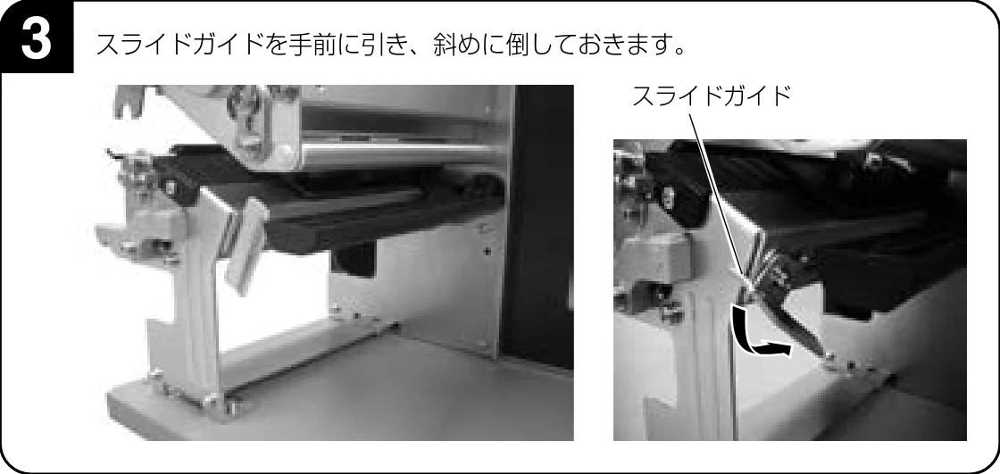 サトー BF408R / 412R 取扱説明書(第4版) — ロール紙のセット — 図版 16-3 — 16ページ
