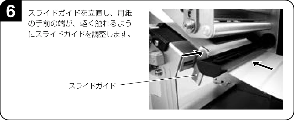 サトー BF408R / 412R 取扱説明書(第4版) — ヘッドロックレバーを矢印の方 向に回し、サーマルヘッドを閉 じます。 7 — 図版 18-1 — 18ページ